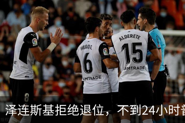 泽连斯基拒绝退位，不到24小时普京与欧洲通话，乌克兰被釜底抽薪