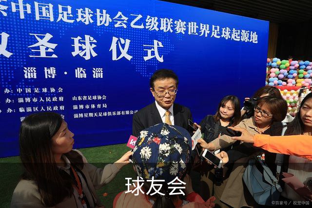 球友会公司环境